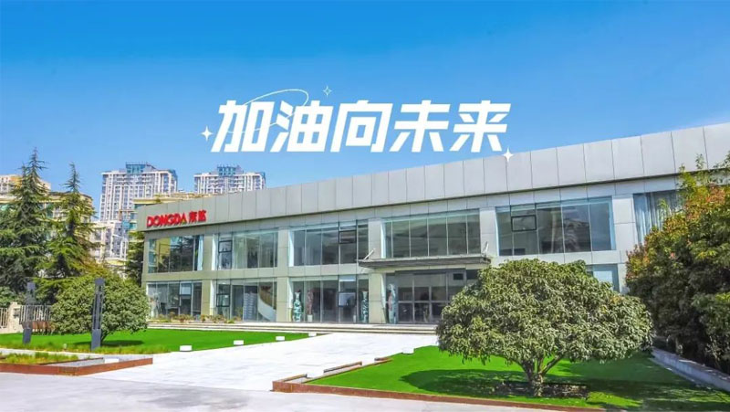 特固德商砼2022技術質量配比成本管理內(nèi)訓圓滿舉行