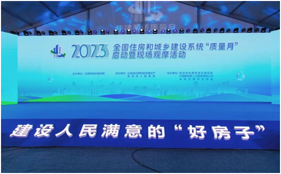 從一粒砂做起，擔負起工匠精神、精品工程的“大基礎”、“澆筑者”——總經(jīng)理張娟代表市混凝土行業(yè)參加全國住建系統(tǒng)“質(zhì)量月”啟動儀式